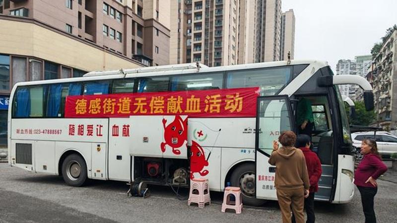 献血激励政策落实不到位的问题亟待解决