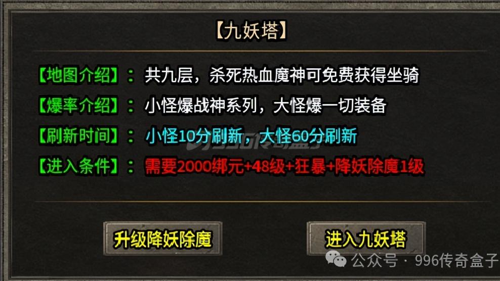 毕业神装打不到？不慌，老一辈坚持手搓，可以自己锻造！
