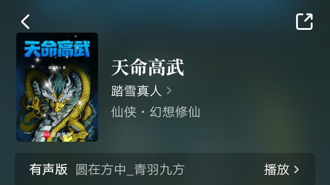 我会修空调《怪谈游戏设计师》完结，冰火六重天《末日边缘》万订