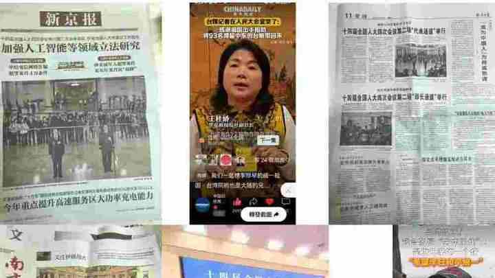 “两会记者走基层”活动在京启动 凝聚国际传播力量 助推中国式现代化高质量发展