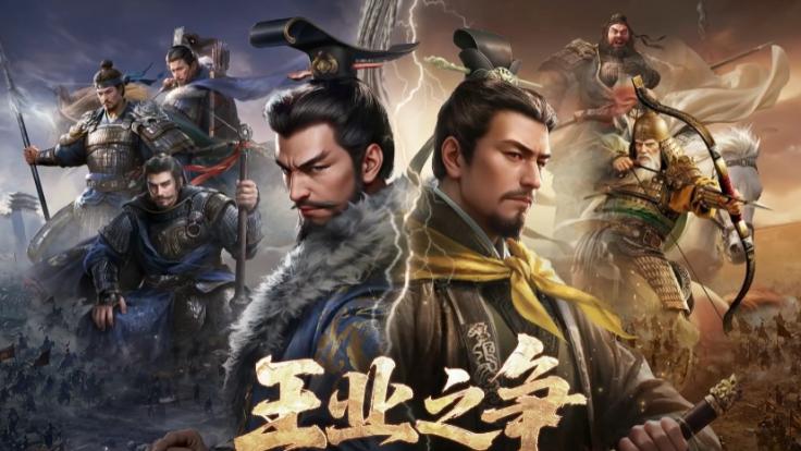 《三国：谋定天下》让你体验战场的乐趣！