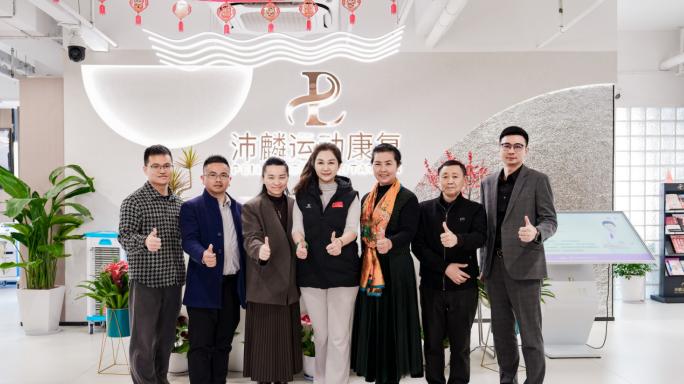 两代国家一级运动员夙愿 一位坚毅母亲的情怀—《遇见》栏目专访团走进沛麟运动康复中心