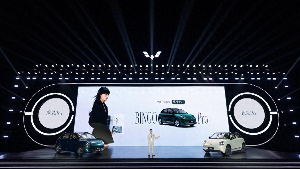 新复古主义美学之作，“精致缤纷座驾”缤果Pro正式登场！