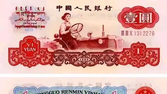 第一套人民币应该如何评级更合适？