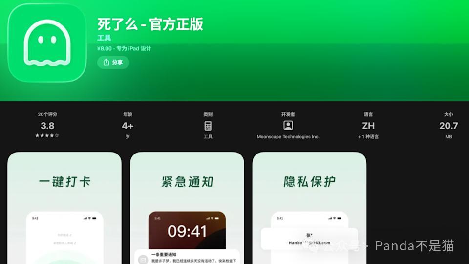 你的 NAS 闲着也是闲着，不如拿来“撸”一把（附 Docker 教程