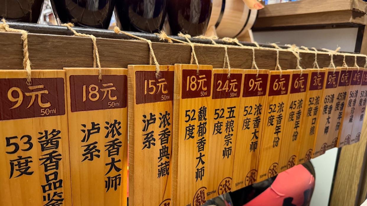 今天年轻人到底爱不爱喝白酒