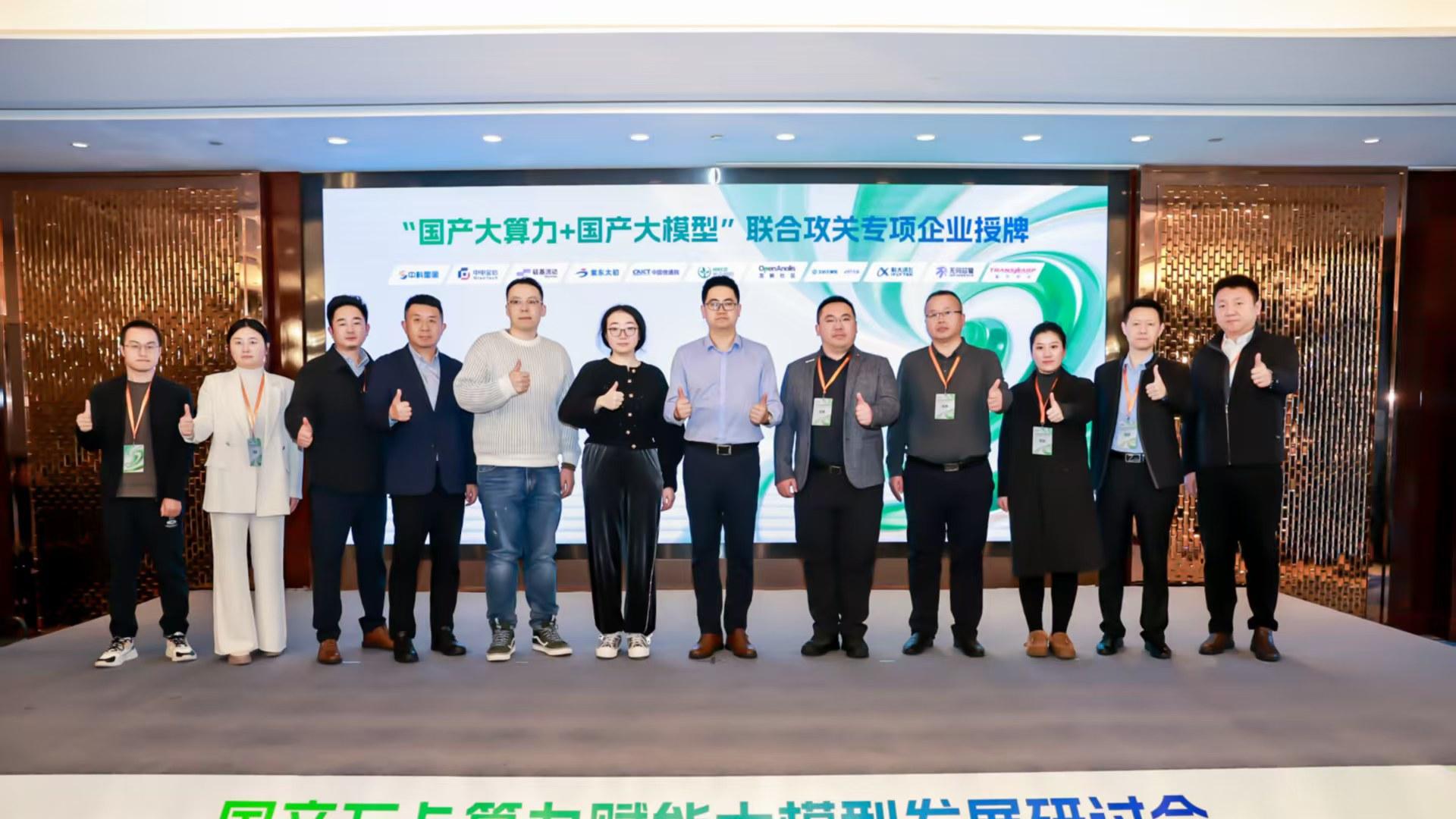 郑州“王炸”落地，AI产业大洗牌？