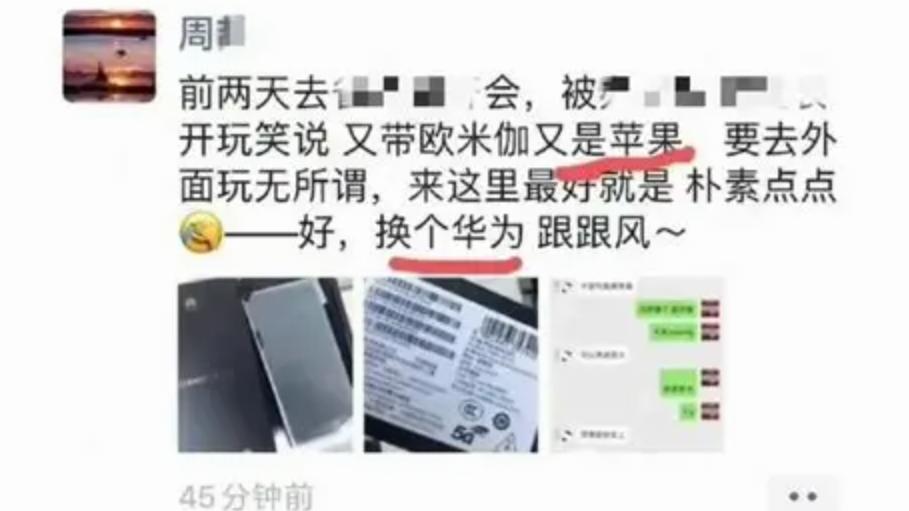 江西周劼 周公子后续来了！20万的茶是假的 但6套房是真的