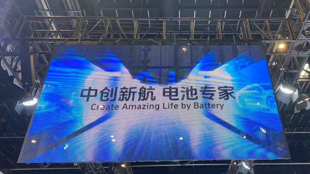 从铝代铜到整车互联：中航光电在车展亮出“智见新境”底牌