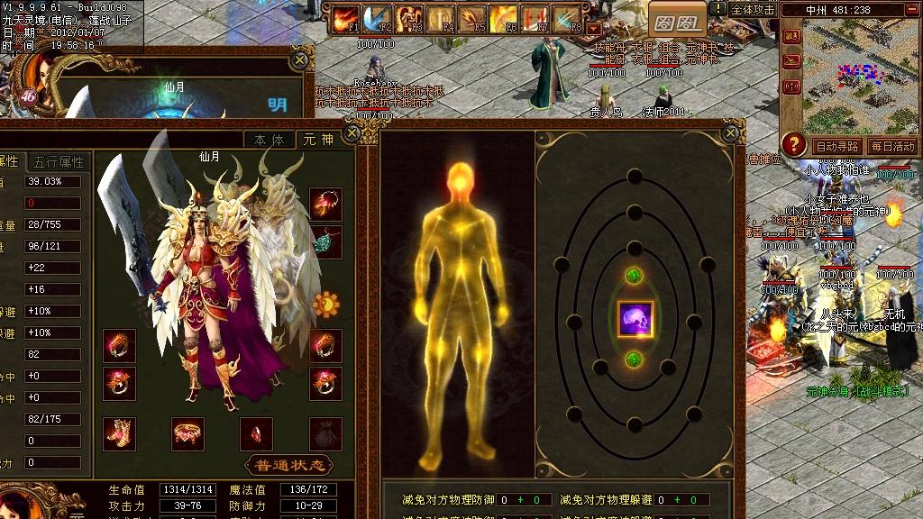 传奇世界：平民玩家如何自保？3 个生存技巧，不氪金也能混得风生水起