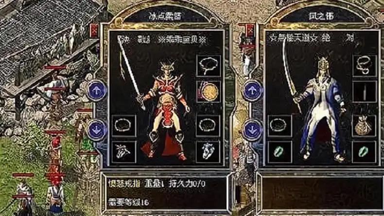 热血传奇：当初光辉闪耀的无敌特殊戒指，只有少数人见证过它的强大！