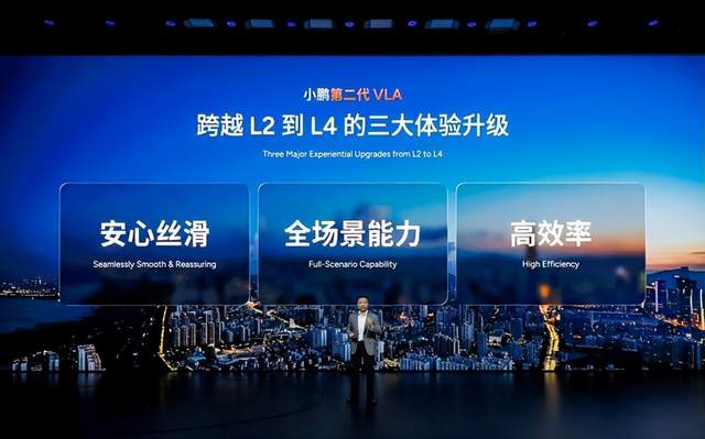 售价30.98万起，全球续航最长5C纯电大七座，2026款小鹏X9纯电版正式上市