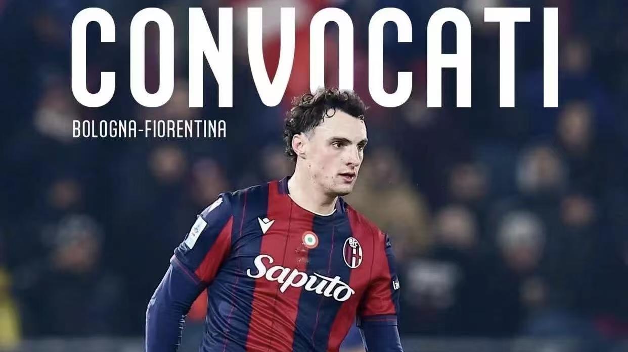 意甲：比萨vs博洛尼亚+乌迪内斯vs佛罗伦萨