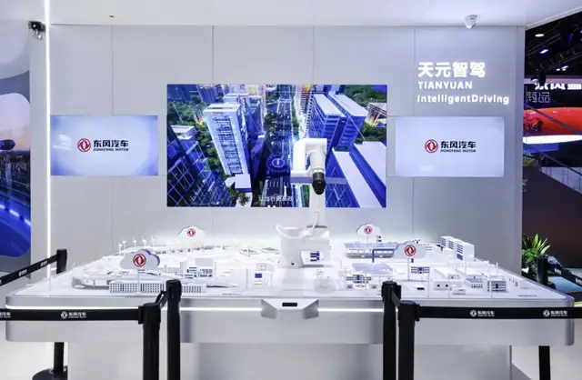 东风汽车"东方风起2030"：将技术优势转为更大的市场胜利