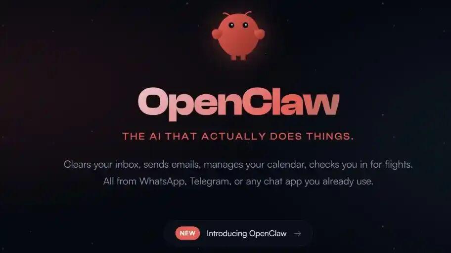 全网疯养的 “龙虾”，竟藏着致命安全漏洞？