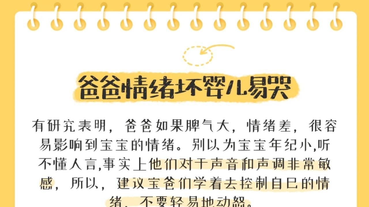 新手爸妈别慌！这份“无门槛”带娃指南，把新生儿护理掰开揉碎讲给你听