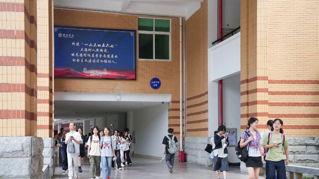 闽江学院实力好不好？国字号课程扎堆，这波课程建设太亮眼