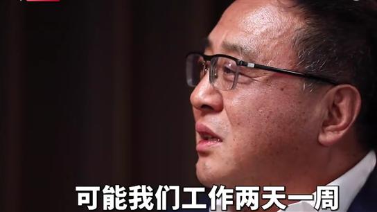 清华专家：未来一周只需工作2天，工资还会更高？打工人炸锅了