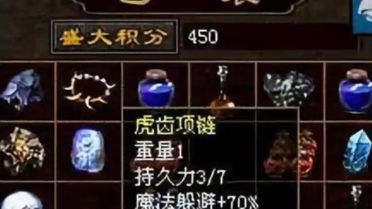 热血传奇：魔法躲避项链是战士王牌装备之一！是实战更加多元化的助力！