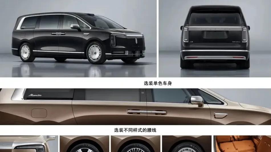 定位大型MPV，尊界V680申报图曝光，标配鸿蒙座舱+乾崑智驾
