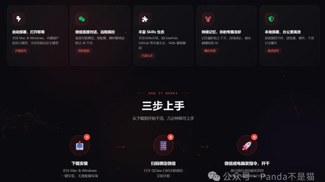 4000万Token免费送，鹅厂这只“大闸蟹”能吃吗？可以用，不建议