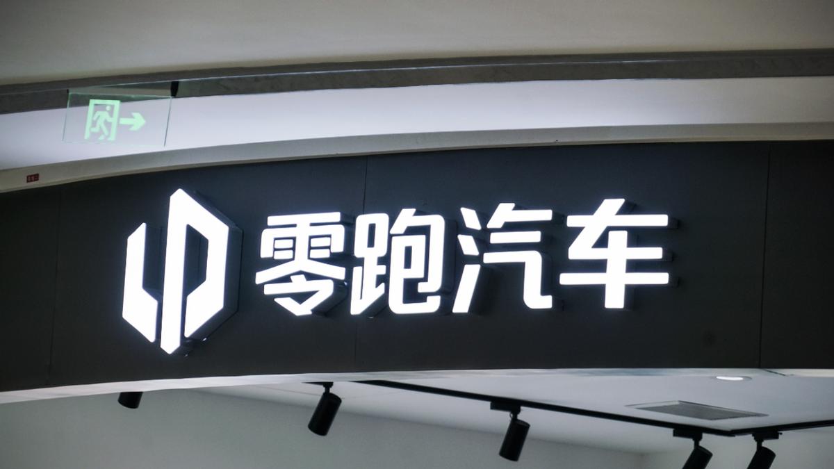 零跑A05申报，最高510km续航，5万起售？