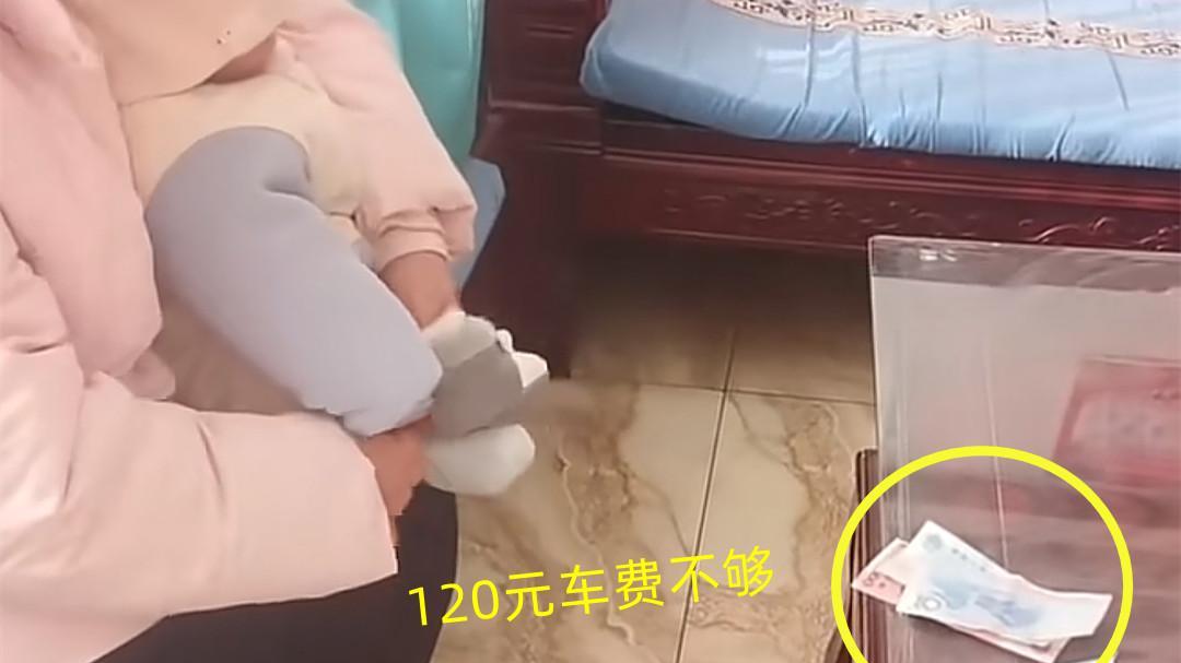 河南：女子带娃去见网友，男的连夜跑路懵了，为回家车费报警要钱