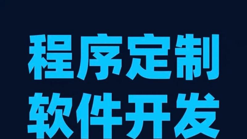 上海患者随访管理医疗APP定制开发要点解析