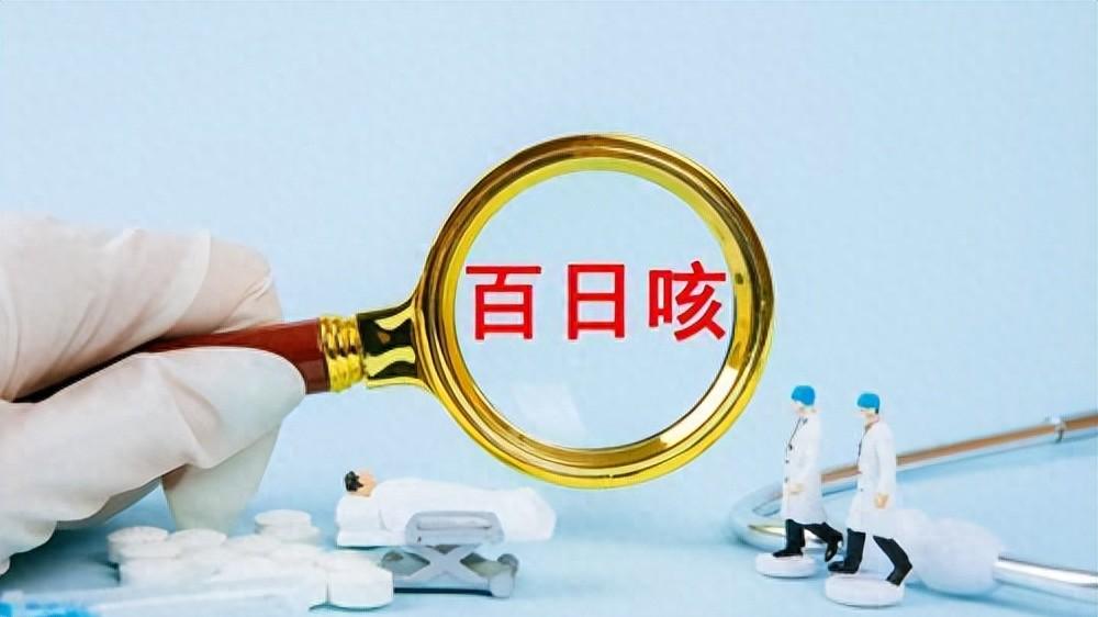 咳到呕吐、咳到窒息、咳断肋骨…百日咳在作怪，这3类人容易患病