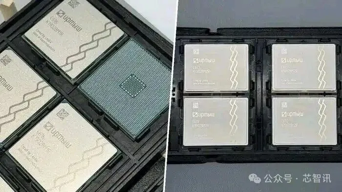 俄罗斯自研CPU曝光，基于龙芯内核授权