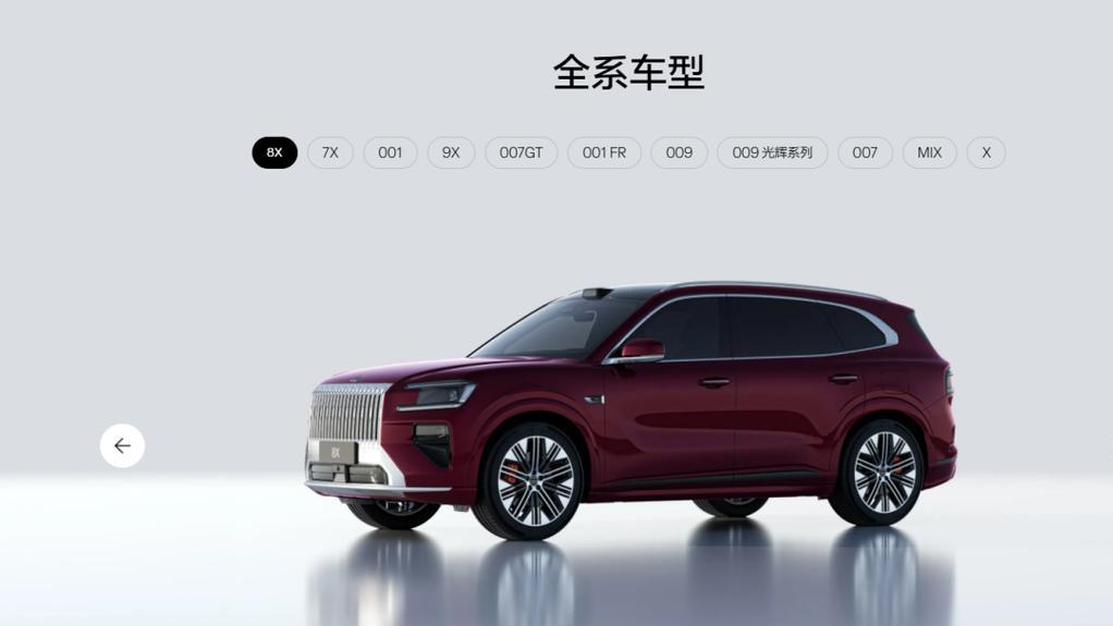 直营品牌被盯上，极氪发声：别信内部价，认准官方渠道