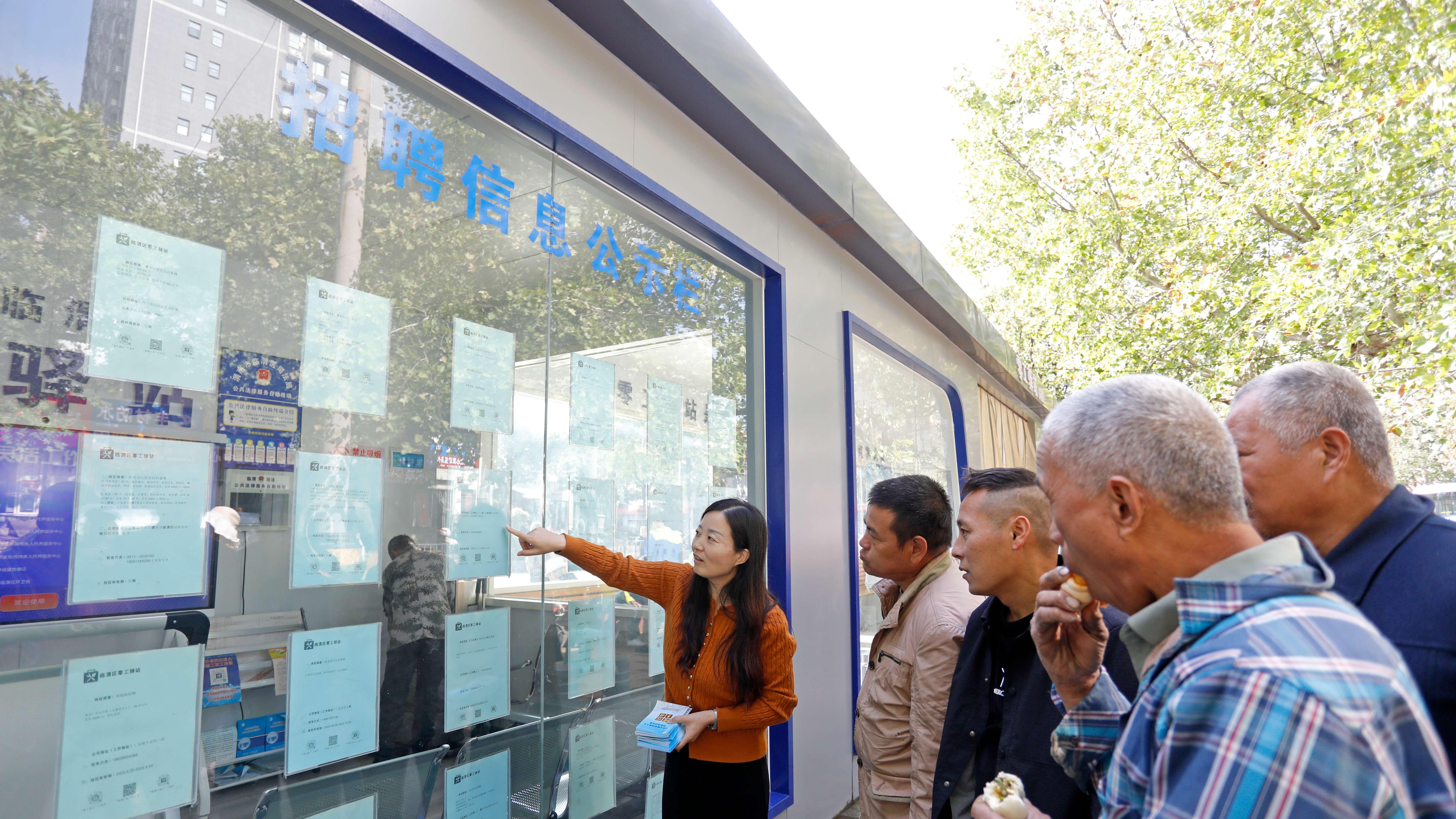 渭南建成百余个零工驿站  零工更暖  就业更快  日子更甜