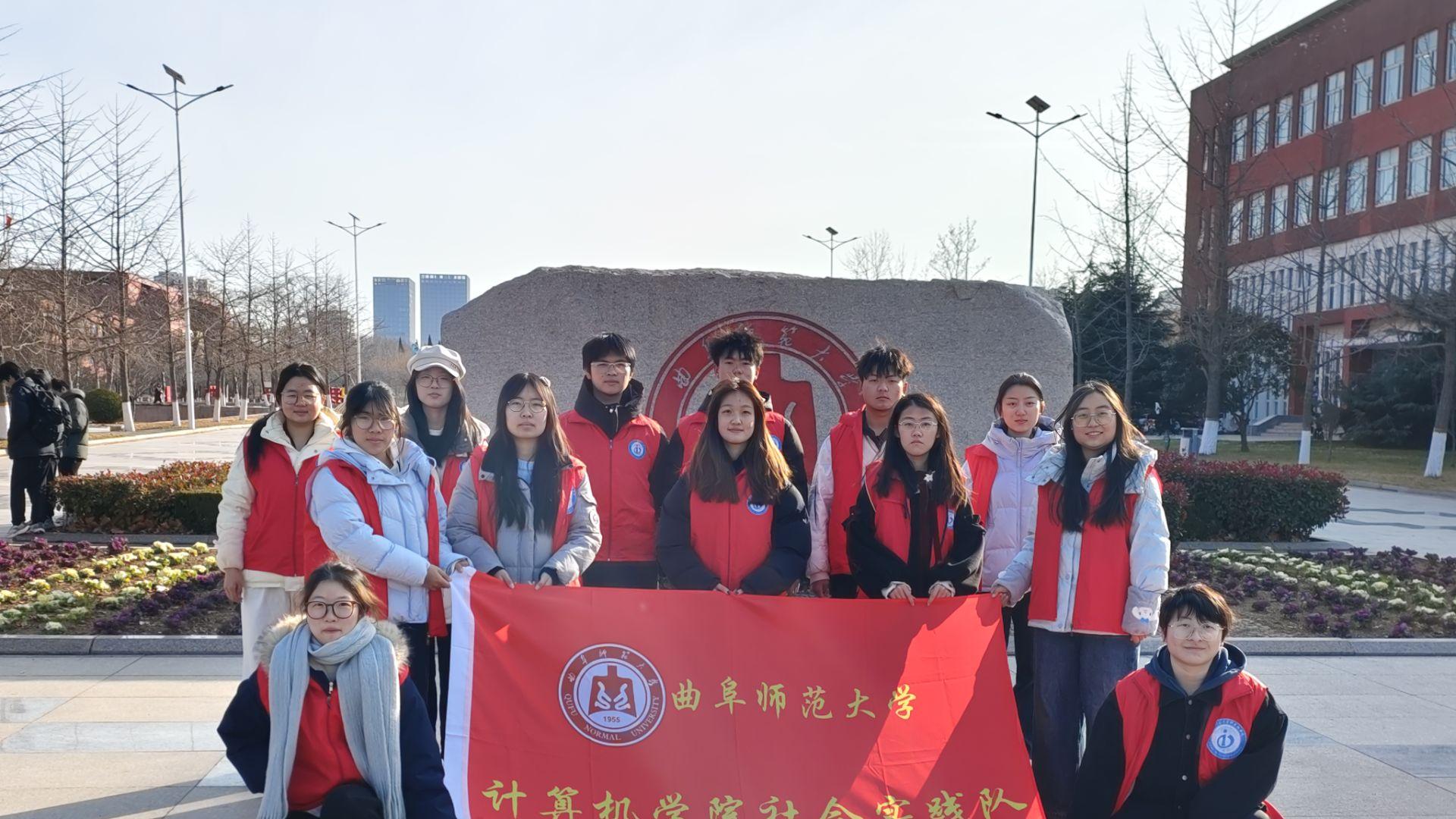 “情系邻里间，初心护桑梓”实践队  首次线上会议顺利召开