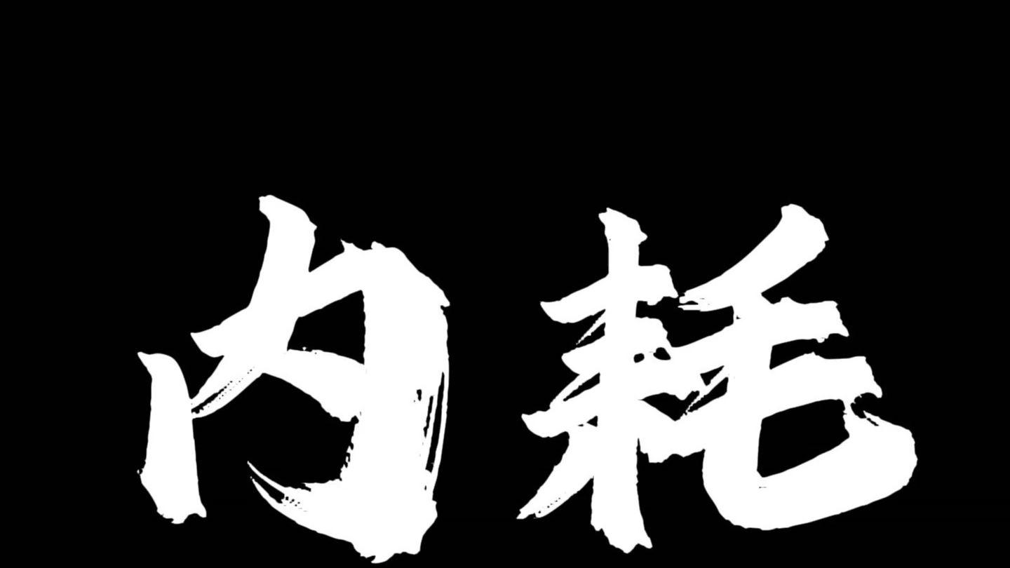 体制内越来越多的人感慨：已经干不动了