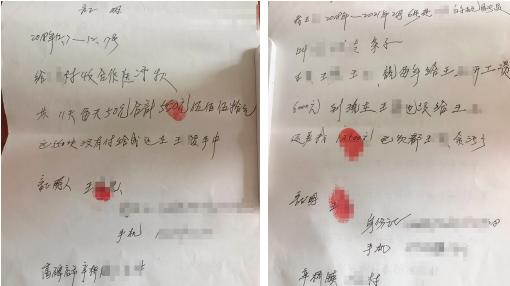 河北高碑店某村原村干部财务管理问题 要求公开账目并核查资金去向