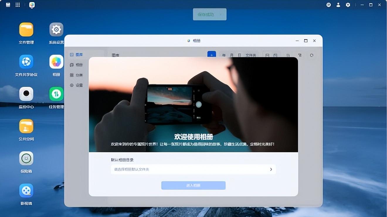 百元低成本私有云！梵想 P1 NAS U 盘深度图文实测