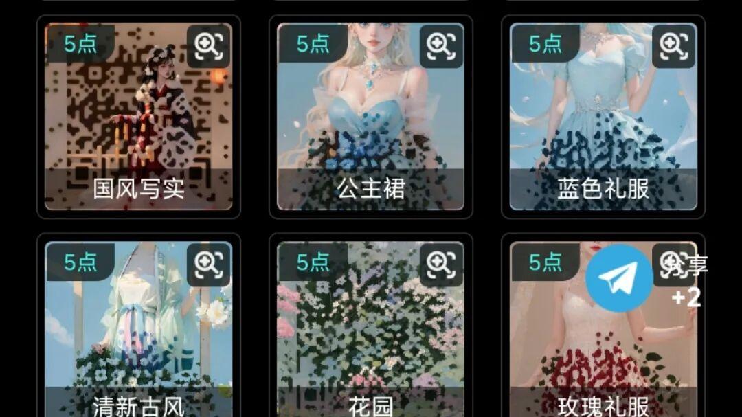 隐藏二维码生成器—私域引流神器