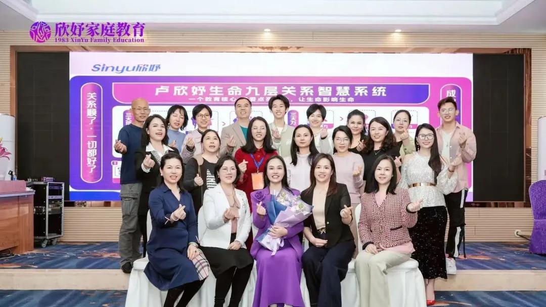 卢欣妤：《别让自卑焦虑消耗孩子！教你注入成长正能量》