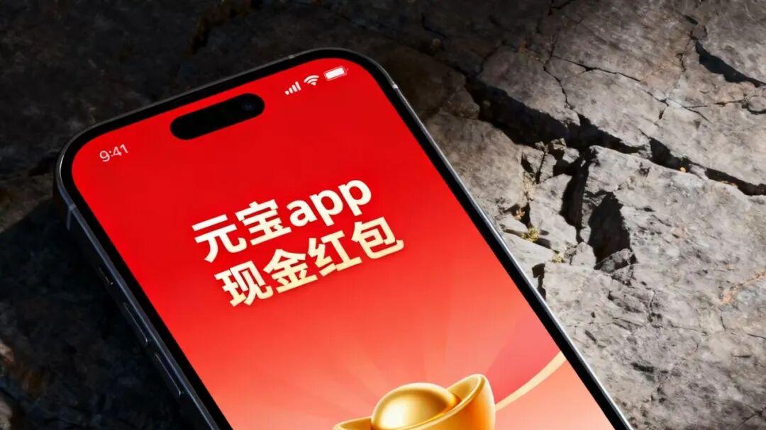 微信急刹车！阿里千问30亿AI红包被封，大厂流量战摆上台面