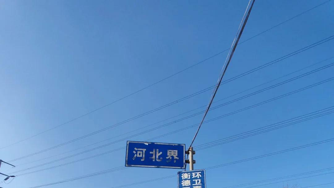 探秘冀鲁边界的商业圈，隶属于河北却处处有德州的影子