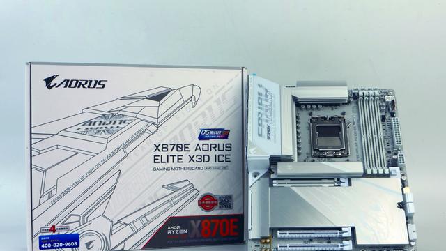 X3D还得配技嘉雕牌：技嘉X870E X3D冰雕主板体验