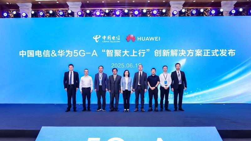 浙江电信携手华为打造双浦机器人训练基地大上行示范区，开启移动AI网络新纪元