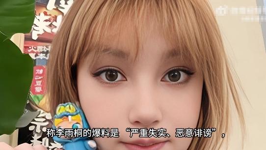 薛之谦的烦恼，出来混迟早是要还的