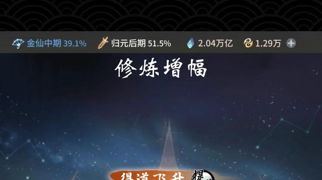 新手必看！2026上班族适合玩的手游TOP5