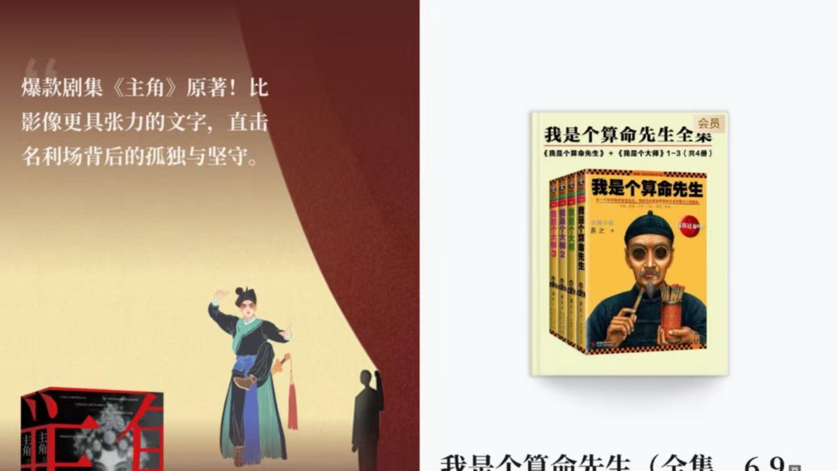 四十年市井沉浮与秦腔人生，翻开《主角》原著，视线一扫慢慢品