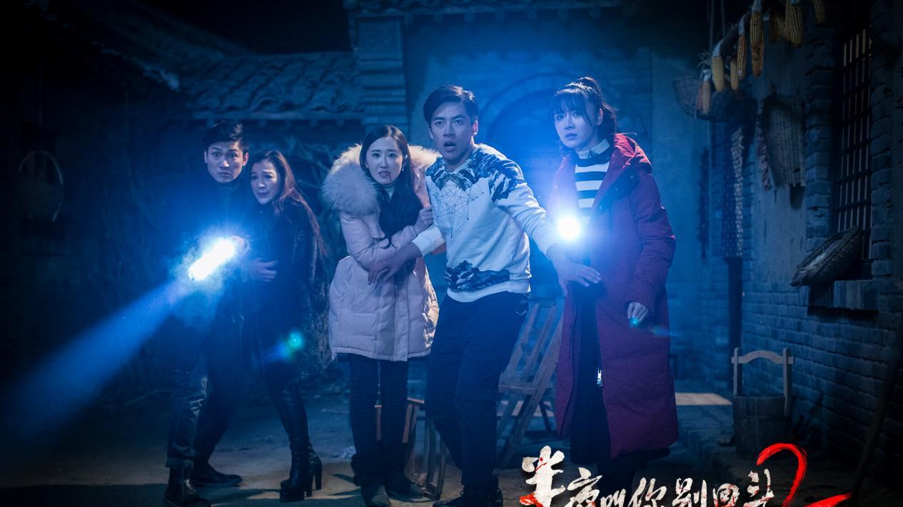 《半夜叫你别回头2》明日全国公映 红鬼趴肩头 白鬼贴身后！