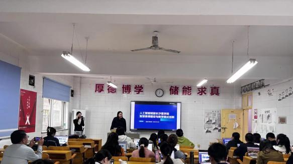 公共卫生学院成功举办AI赋能智慧课程建设与教学模式创新专题培训