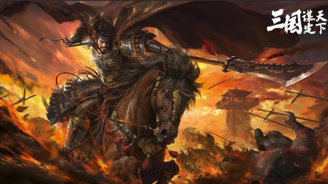 想体验超燃同盟协作？《三国：谋定天下》别错过！