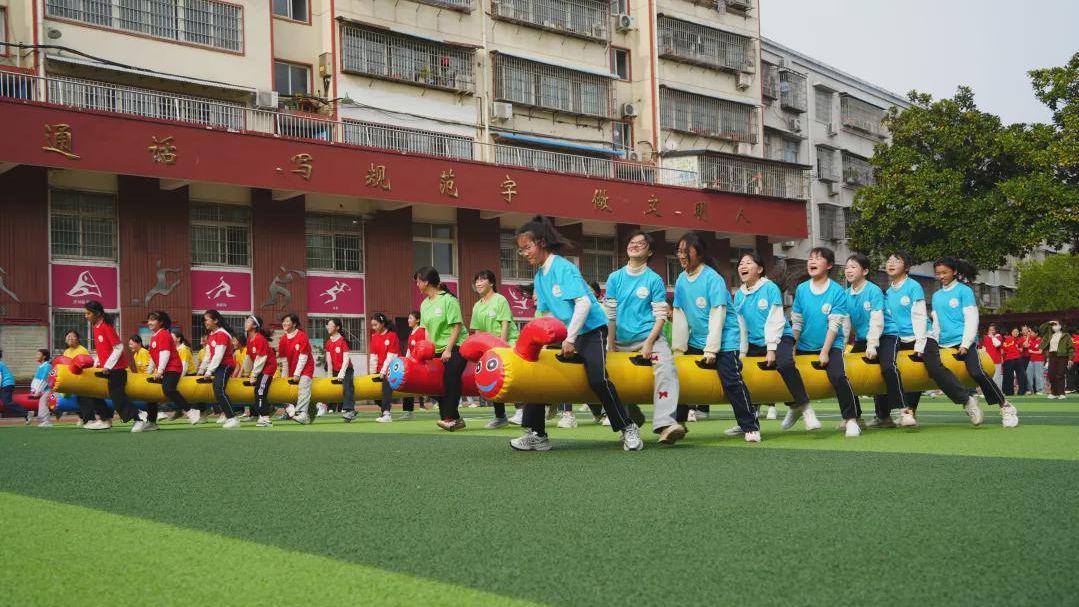 趣享运动，活力绽放！信阳市平桥区一小第二十一届体育节超燃来袭