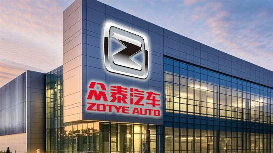 欠了6946万，憋了37天才说！众泰，你当这是存定期呢？